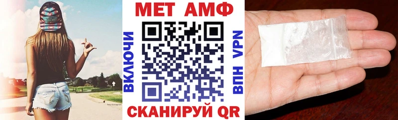 Амфетамин Premium  это какой сайт  Кемь 