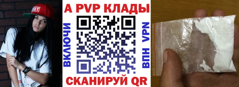 как найти закладки  Кемь  А ПВП Соль 
