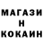 Cocaine FishScale Kotehnmbp