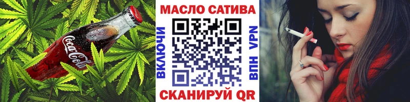 MEGA   Кемь  Canna-Cookies конопля 