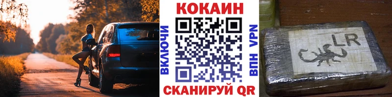 Cocaine 97%  что такое   Кемь 