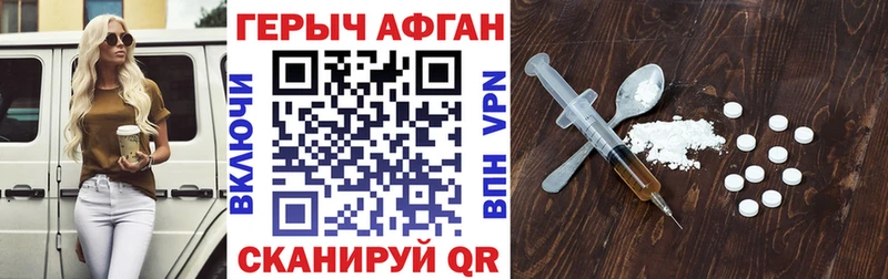 ГЕРОИН белый  кракен как зайти  Кемь 