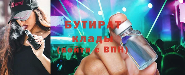 мефедрон VHQ Володарск