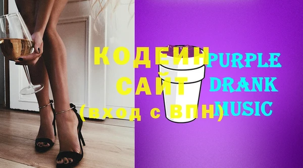спайс Волосово
