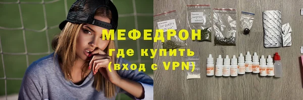спайс Волосово