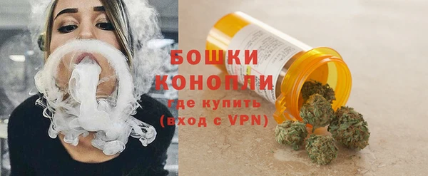 мефедрон VHQ Володарск