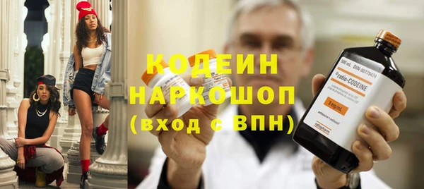 ПСИЛОЦИБИНОВЫЕ ГРИБЫ Волоколамск