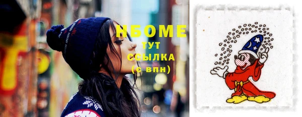 ПСИЛОЦИБИНОВЫЕ ГРИБЫ Волоколамск