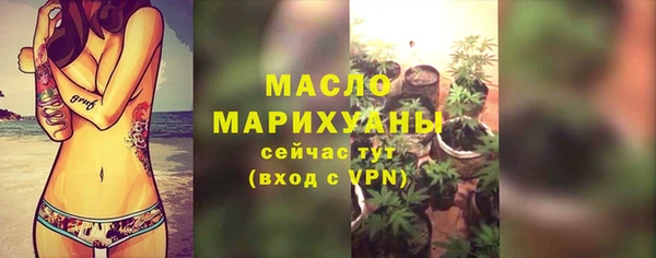 спайс Волосово