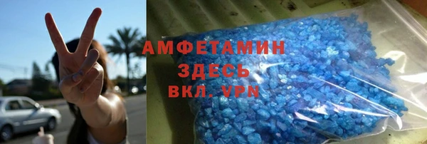 мефедрон VHQ Володарск