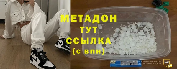 ПСИЛОЦИБИНОВЫЕ ГРИБЫ Волоколамск