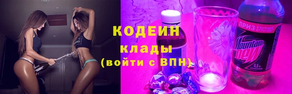 ПСИЛОЦИБИНОВЫЕ ГРИБЫ Волоколамск