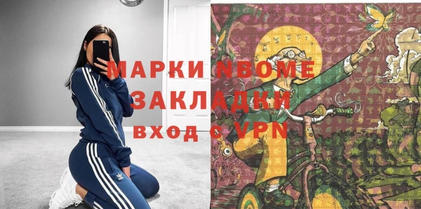 спайс Волосово