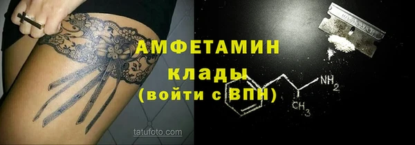 ПСИЛОЦИБИНОВЫЕ ГРИБЫ Волоколамск
