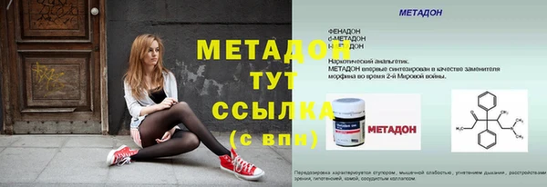 спайс Волосово