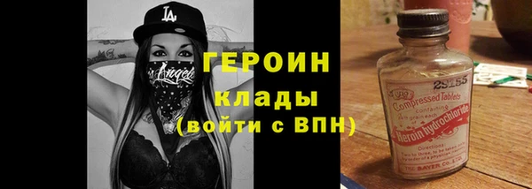мефедрон VHQ Володарск