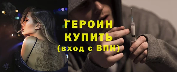 спайс Волосово