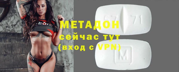 спайс Волосово