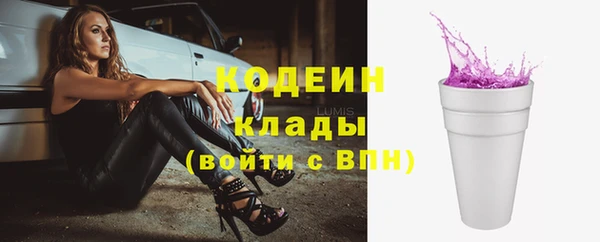 мефедрон VHQ Володарск