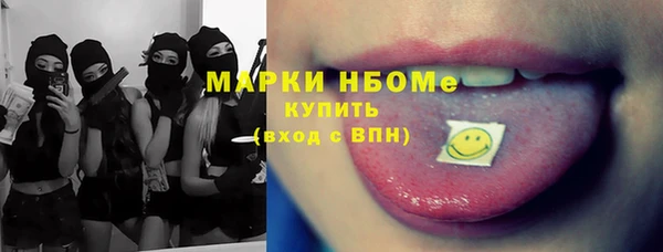 ПСИЛОЦИБИНОВЫЕ ГРИБЫ Волоколамск