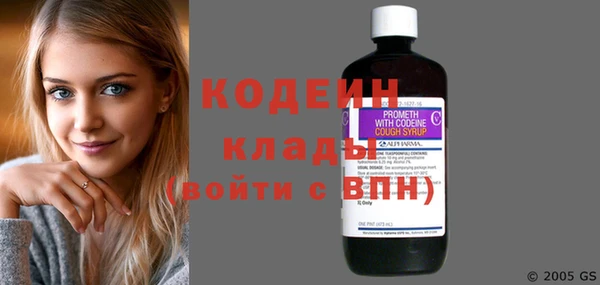 спайс Волосово