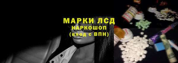 мефедрон VHQ Володарск