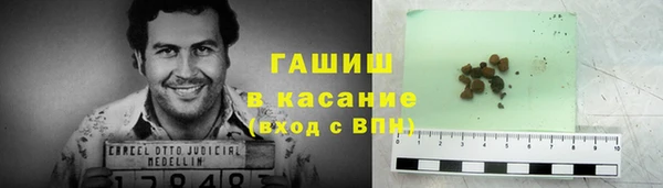 мефедрон VHQ Володарск