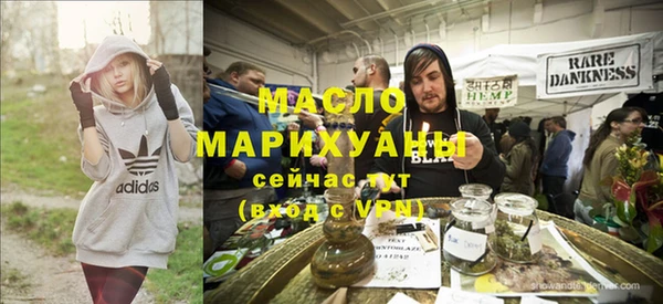 спайс Волосово