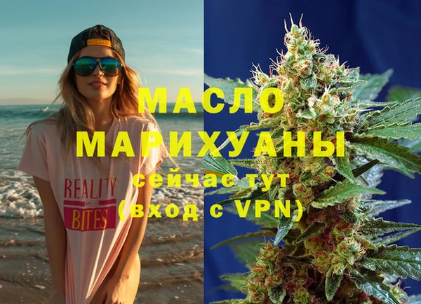 мефедрон VHQ Володарск