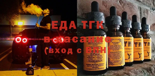 мефедрон VHQ Володарск