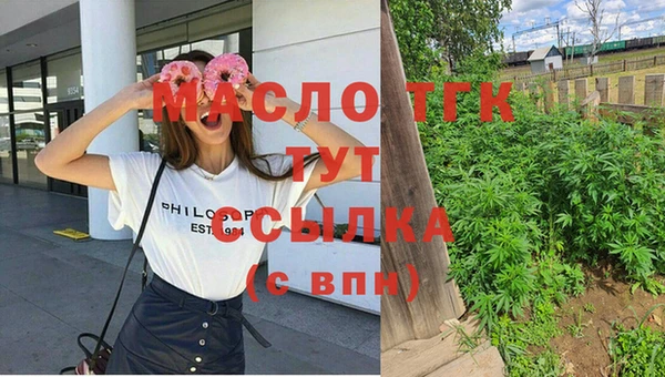 ПСИЛОЦИБИНОВЫЕ ГРИБЫ Волоколамск