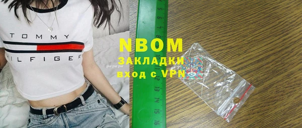 мефедрон VHQ Володарск