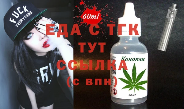 мефедрон VHQ Володарск
