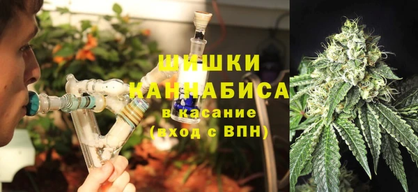 мефедрон VHQ Володарск