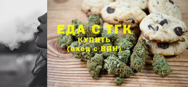 ПСИЛОЦИБИНОВЫЕ ГРИБЫ Волоколамск