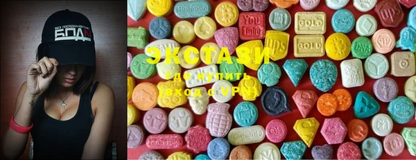 мефедрон VHQ Володарск