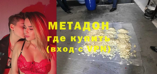 спайс Волосово