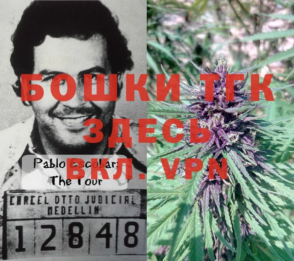 мефедрон VHQ Володарск