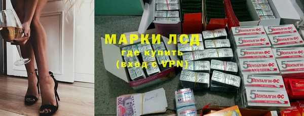 ПСИЛОЦИБИНОВЫЕ ГРИБЫ Волоколамск