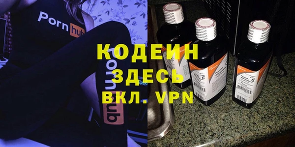 спайс Волосово