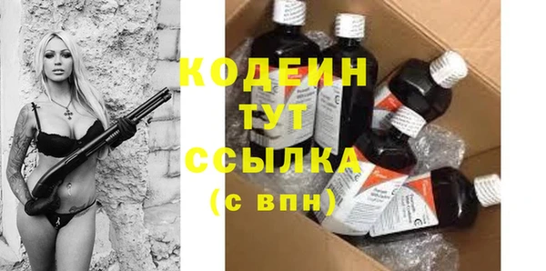 бутират Верхний Тагил