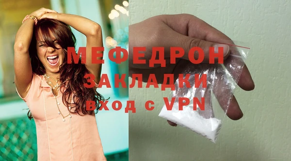 спайс Волосово