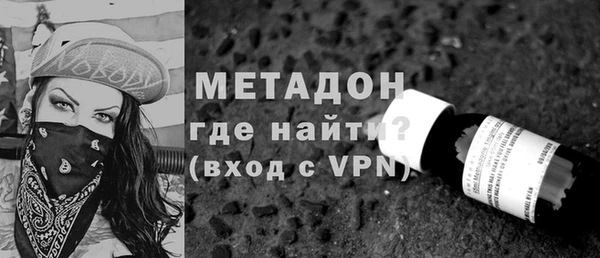 спайс Волосово