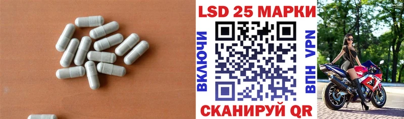 Лсд 25 экстази кислота купить наркотики цена Кемь