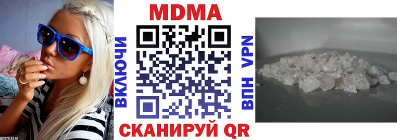 MDMA Molly  Кемь 