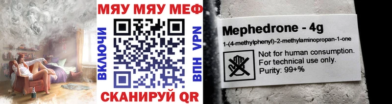 Меф 4 MMC МЕГА зеркало Кемь где купить наркоту
