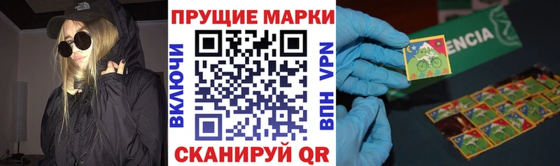 Наркотические марки 1,5мг  блэк спрут маркетплейс  Кемь 